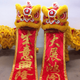 Lion dance