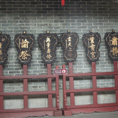 Timeline: Temple Spheres