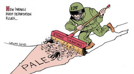 Timeline: Conflicts in Israel