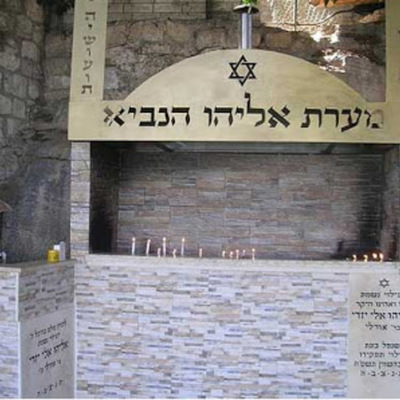 Timeline: אליהו הנביא