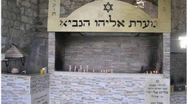 Timeline: אליהו הנביא