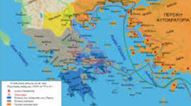 Timeline: Περσικοί Πόλεμοι