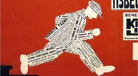 Timeline: Historia del diseño grafico