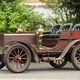 Oldcar