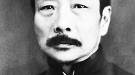 Timeline: Лу Синь