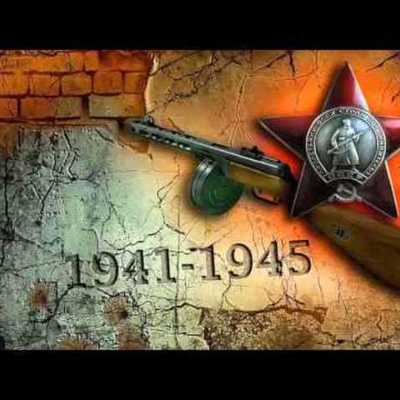 Timeline: Великая Отечественная война