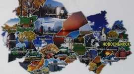 Timeline: Новосибирская область 80 лет
