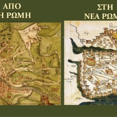 Timeline: ΒΥΖΑΝΤΙΝΗ ΙΣΤΟΡΙΑ