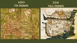 Timeline: ΒΥΖΑΝΤΙΝΗ ΙΣΤΟΡΙΑ