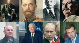 Timeline: Исторические фигуры