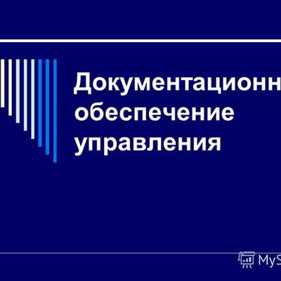 Timeline: Развитие информатизации ДОУ в России