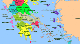 Timeline: ΤΑ ΣΥΝΟΡΑ ΤΟΥ ΕΛΛΗΝΙΚΟΥ ΚΡΑΤΟΥΣ ( ΩΣ ΕΡΓΑΣΙΑ )