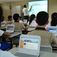 Tecnología educativa