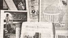 Timeline: Журналистика с начала XIX века по 1825 год