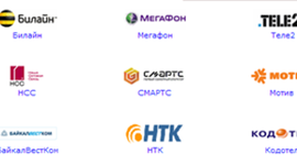 Timeline: Операторы мобильной связи