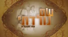 Timeline: על עצמי