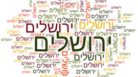 Timeline: ירושלים על ציר הזמן