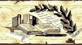 Timeline: Historia de la contabilidad