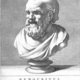 Democritus2 e1449516629816