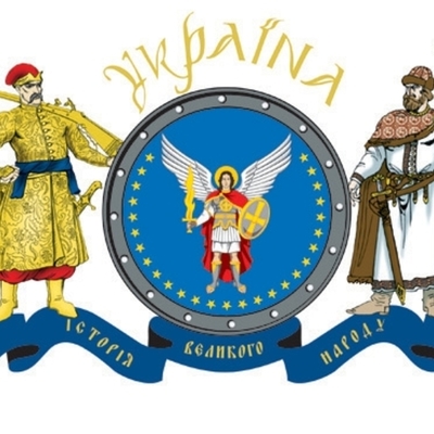 Timeline: Історія України на шкалі часу