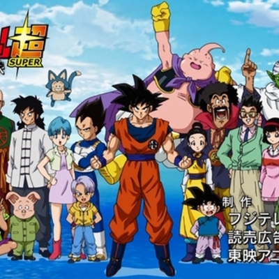 Timeline: DRAGON BALL