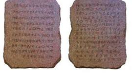 Timeline: Language to Literature Timeline