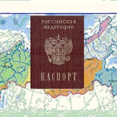 Timeline: История возникновения паспортной системы в России.