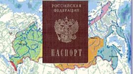 Timeline: История возникновения паспортной системы в России.