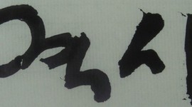 Timeline: Human TIme toast B.C