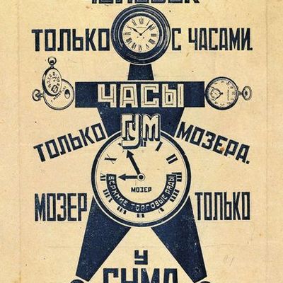 Timeline: Principales manifestaciones de diseño gráfico durante la Revolución industrial y las principales vanguardias gráficos del siglo XX.