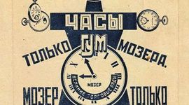 Timeline: Principales manifestaciones de diseño gráfico durante la Revolución industrial y las principales vanguardias gráficos del siglo XX.