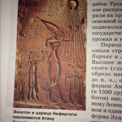 Timeline: Древний Египет