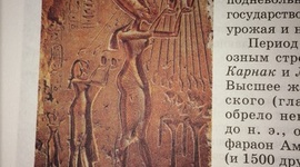 Timeline: Древний Египет