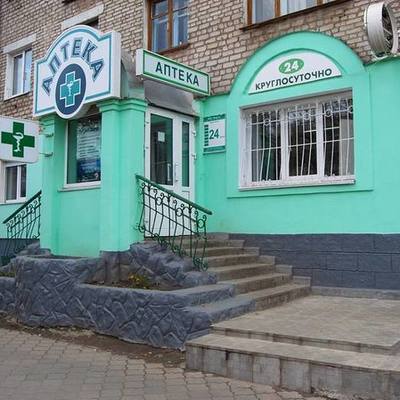 Timeline: Аптека Solutions For Healing