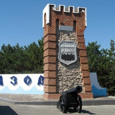 Timeline: Азов - как часть Ростовской области