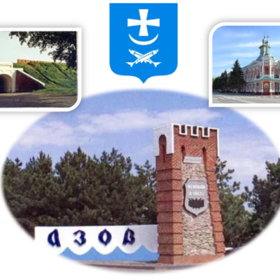 Timeline: Страницы летописи города Азова