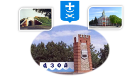 Timeline: Страницы летописи города Азова