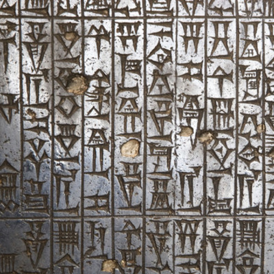 Timeline: La Mesopotamia