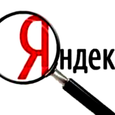 Timeline: 20 лет Яндексу!