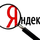 Yandex objavil voynu
