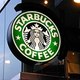 245px starbucks logo