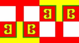 Timeline: History Of The Byzantines MO