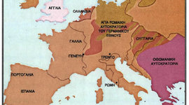 Timeline: ΘΡΗΣΚΕΥΤΙΚΗ ΜΕΤΑΡΡΥΘΜΙΣΗ