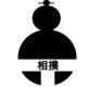 Logo sumo