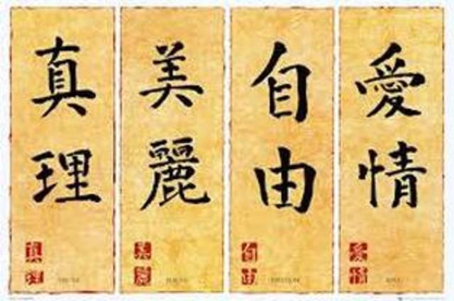 Chinese Events that Influenced literature Timeline" | Timetoast timelines