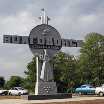 Timeline: Хронология открытия памятников в городе Волгодонске