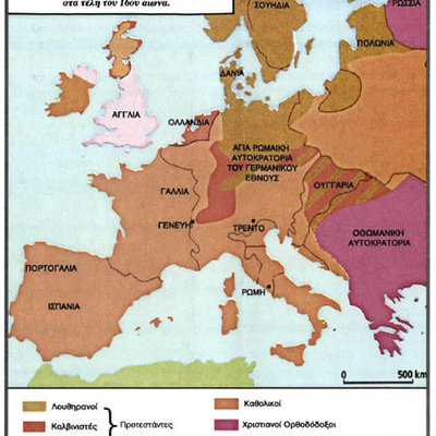 Timeline: Τα γεγονότα που οδήγησαν στην επικράτηση της Μεταρρύθμισης