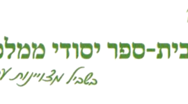 Timeline: ציר זמן ישראלי