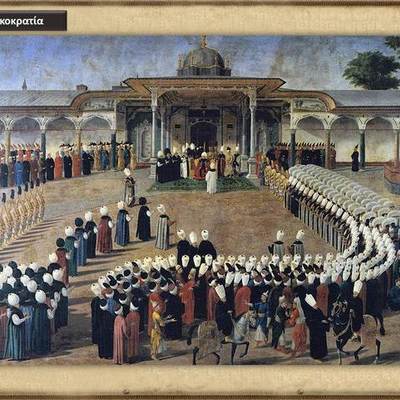 Timeline: Ιστορία κεφάλεο 1- Κωνσταντίνος