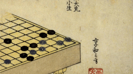 Timeline: Weiqi